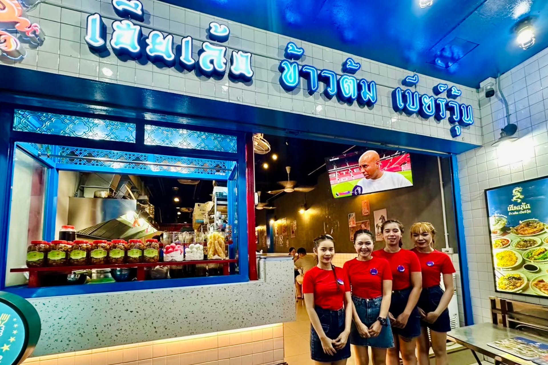 บรรยากาศจริงภายในร้านเฮียเล้ง